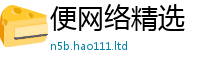 2025最新正版挂牌资料则2025年最新资料大全官网入口